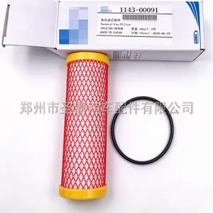 1143-00091 1 #1