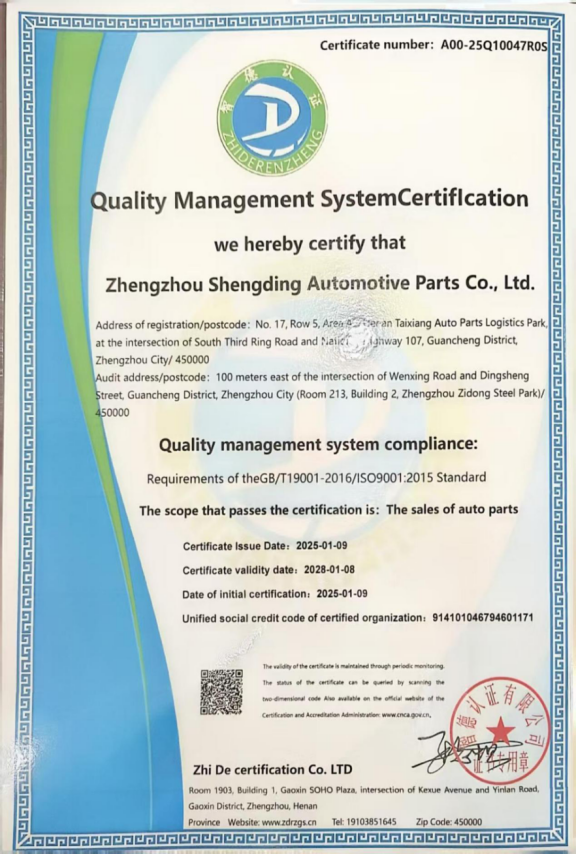 Quality Certification